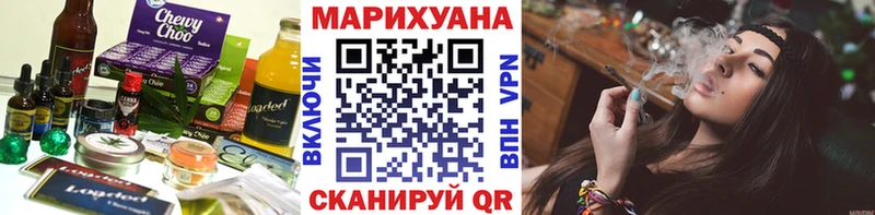 Canna-Cookies конопля  Анапа 