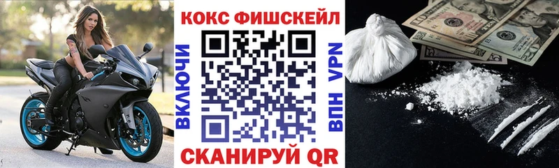 где купить наркотик  Анапа  КОКАИН Эквадор 