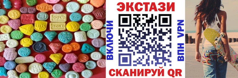 ЭКСТАЗИ VHQ  Анапа 