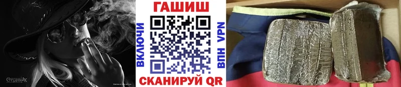 Гашиш hashish  Анапа 