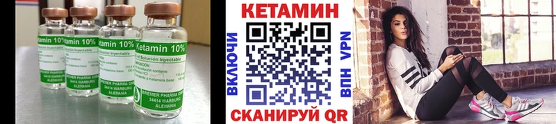 Кетамин ketamine  продажа наркотиков  Анапа 