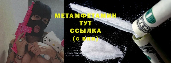 первитин Алзамай