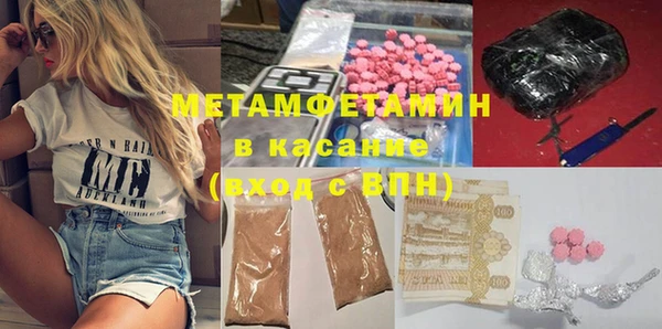 первитин Алзамай