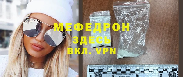 кристаллы Новокубанск
