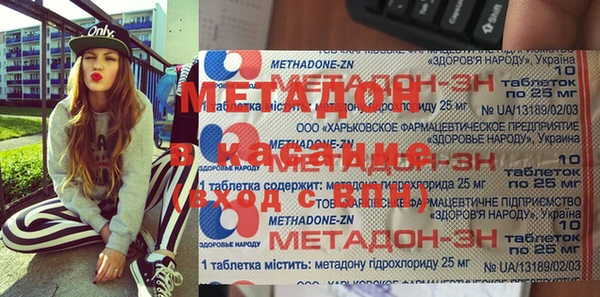 альфа пвп Новодвинск