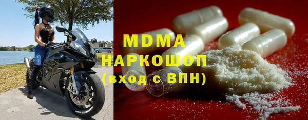 кристаллы Новокубанск