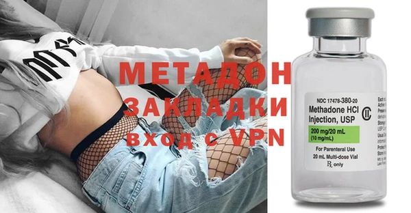 метадон Алексеевка