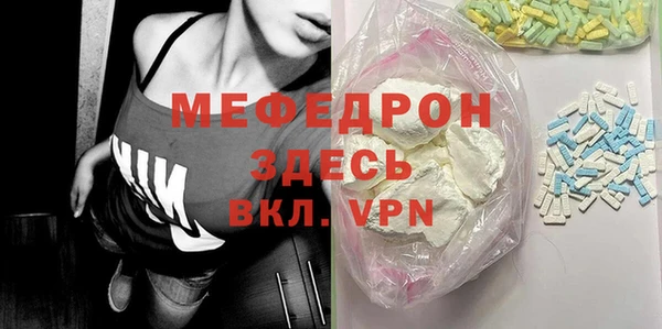 мдпв Новозыбков