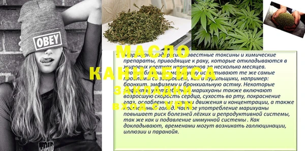 кристаллы Новокубанск