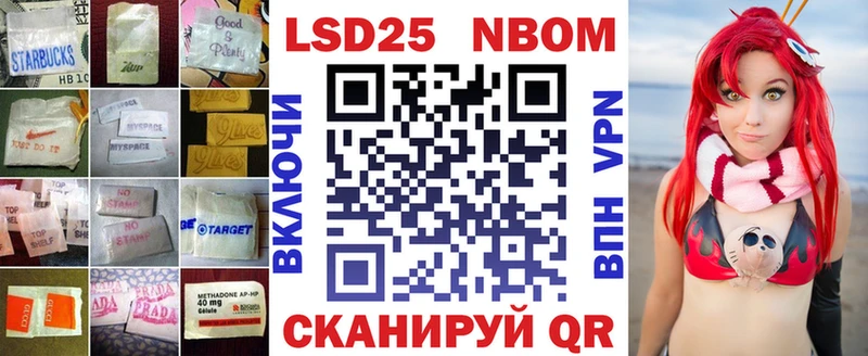 MEGA рабочий сайт  цены наркотик  Анапа  Лсд 25 экстази кислота 