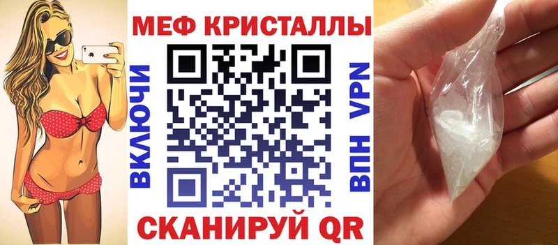 kraken зеркало  где купить   Анапа  МЕФ 4 MMC 