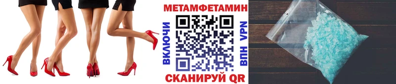 продажа наркотиков Анапа МЕТАМФЕТАМИН пудра