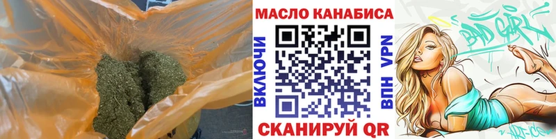 KRAKEN онион  Анапа  Дистиллят ТГК Wax  магазин   
