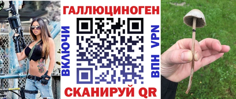 Галлюциногенные грибы мухоморы  Анапа 